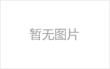 荆州钢结构网架防水设计